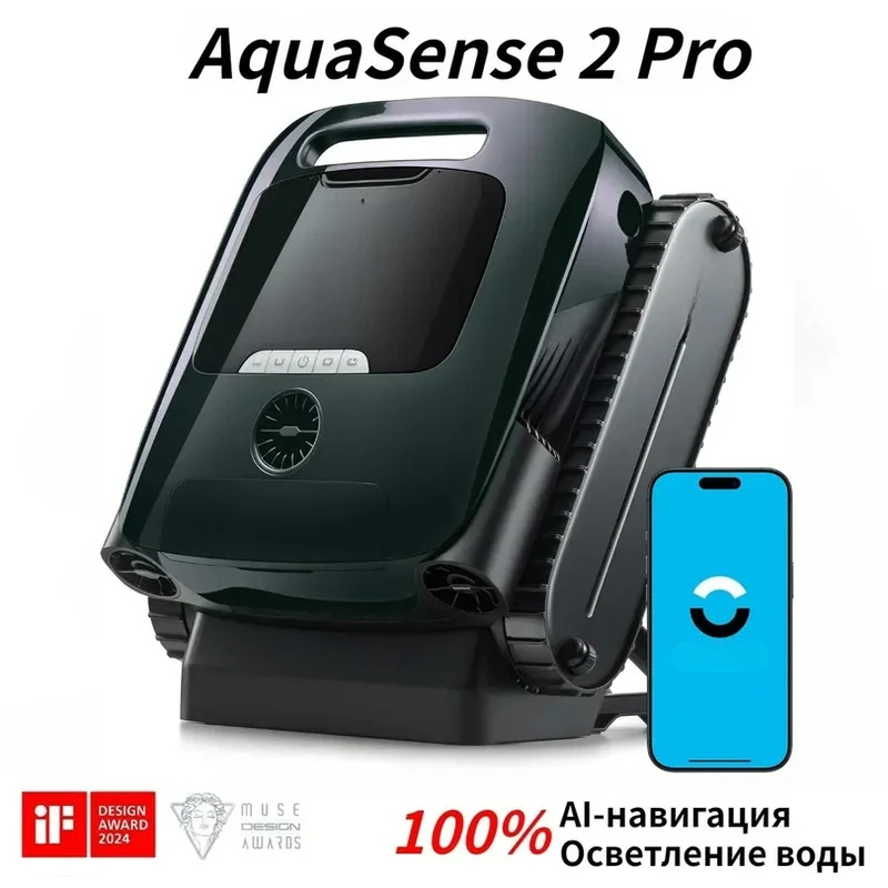 Pool Cleaner Robot With App - Temizlik Robotu, Beatbot AquaSense 2 Pro,