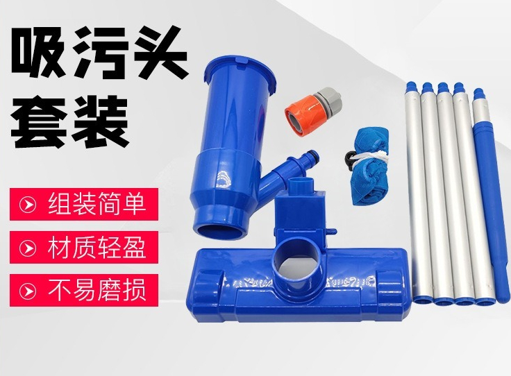 Pool Vacuum Head Brush - Taşınabilir Vakum Başlığı, Havuz Temizleme Kiti,