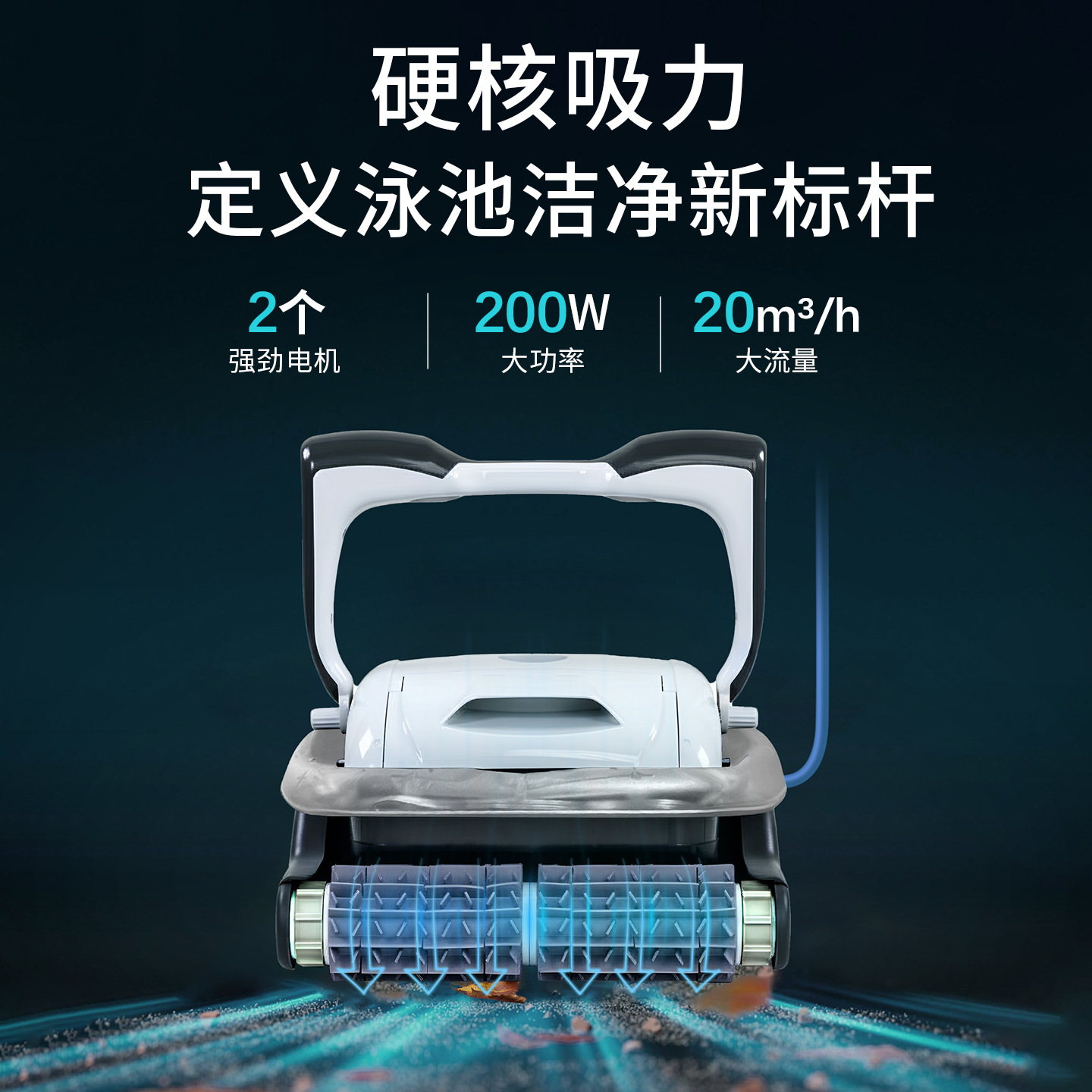 Otomatik Robotik Havuz Temizle - Pool Cleaner Robot With App incelemesi ve fiyatı