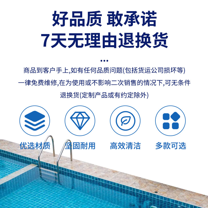 Paslanmaz Çelik Havuz Vakum Ba - Pool Vacuum Head Brush incelemesi ve fiyatı