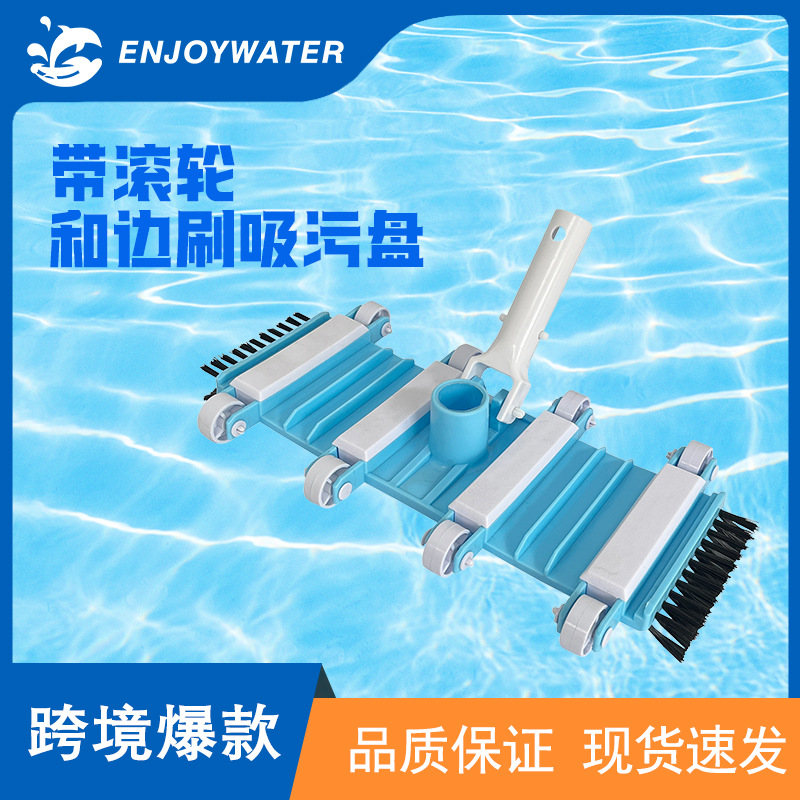 Dökme Demir Ağırlıklı Havuz Va - Pool Vacuum Head Brush incelemesi ve fiyatı
